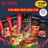 CỐT GIA VỊ LẨU HAIDILAO CÁC VỊ