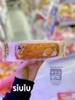 MAYEEF BÁNH MÌ RUỐC - 250G