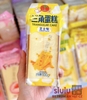 BÁNH BÔNG LAN TAM GIÁC CÁC VỊ - 100G
