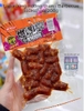 LẠP XƯỞNG NƯỚNG THAN - 200G