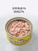 CÁ NGỪ TUNA ĐÓNG HỘP PORORO HÀN QUỐC HỘP 100G ( 12M+)