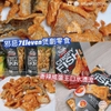 DA CÁ VỊ MỰC VÀ SỐT ỚT THÁI GÓI 35G