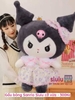 GẤU BÔNG SANRIO CỠ VỪA