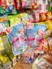 KẸO NHẬT VỊ FRAPPE GÓI 76G