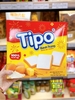 BÁNH TRỨNG TIPO HỘP 250G (HSD 16.09.2025)