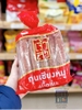 LẠP XƯỞNG THÁI CHAO SƯA GÓI 900G(HSD 20.06.2024)