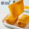 BÁNH TRỨNG CUỘN CHÀ BÔNG CALLETON (HSD 90 NGÀY TỪ NSX) (HSD 03.06.2026)