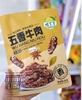 BÒ TẨM VỊ GUAIYAYA - GÓI 60G