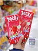 POCKY GLICO