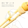 ĐŨA TẬP ĂN CHO BÉ GORYEO BABY HÀN QUỐC ( 24M+ )