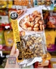ĐẬU TẰM RANG YUGUO - 100G (NSX: 05/10/2024)