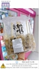 CHẢ CÁ HQ 10 XIÊN MIX 750G