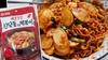 SEMPIO SHINDANGDONG TOKPOKKI SAUCE - 180G (HSD:18-08-2025)