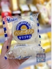 HAMBURGER RUỐC WEISEIL