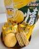 CHOCO.PIE CHUỐI HQ HỘP 444G (HSD: 20.5.2024)