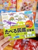 BỘ ĐỒ CHƠI SÁNG TẠO LÀM BÁNH POPIN COOKIN NHẬT