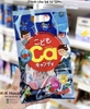 KẸO KODOMO CALCIUM - 10 QUE (HSD 07.2026)