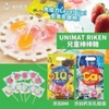 KẸO KODOMO IQ (DHA) - 10 QUE (HSD 07.2026)