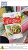 KIMCHI LÁ CỦ CẢI JONGA - 500G( HÀNG ĐÔNG LẠNH VÀ TỦ MÁT CHỈ BÁN TẠI QUẦY VÀ SHIP VÀO MÙA ĐÔNG )