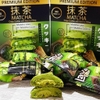 BÁNH QUY UNICO LAVA BITES MATCHA HỘP 200G ( 20KS ) ( HSD : 16/05/2025 )