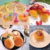 BỘT BÁNH RÁN WAKODO ( 9M+ )
