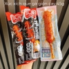 XÚC XÍCH QUE GÀ GIÒN CAY 45G (HSD: 6 THÁNG TỪ NSX IN TRÊN BAO BÌ) NSX: 27.03.2025