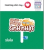 HASTAG CẦM TAY