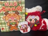 BLIND BOX BABY THREE NOEL MINI