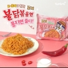 MÌ BULDAK ROSE CHICKEN GÓI 140G (HSD 17/05/2025)