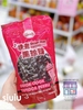TRÂN CHÂU 3 PHÚT - 250G