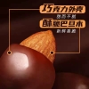 HẠNH NHÂN BỌC CHOCO GÓI 60G