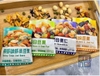 HẠT + HOA QUẢ MIX (HSD 8 THÁNG TỪ NSX)(NSX IN TRÊN BAO BÌ)