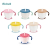 CỐC TẬP HÚT RICHELL