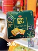 BÁNH HÀNH KẸP KEM DẺO PREMIUM - 186G