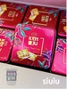BÁNH HÀNH KẸP KEM DẺO PREMIUM - 186G