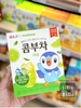 TRÀ KOMBUCHA HQ + MÓC KHOÁ POKEMON CÁC LOẠI HỘP 30 X 5G (HSD 03.02.2027)