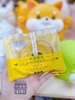 BÁN GỐC CÂY BAUMKUCHEN 60G