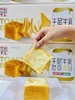 BÁNH NGÀN LỚP NHIÊN LỢI (NSX 06.12.2024)