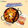 O’FOOD SỐT TOKPOKKI CÁC VỊ GÓI 120G
