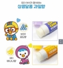 SON DƯỠNG MÔI PORORO HQ ( 12M+ )
