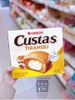 CUSTAS TIRAMISU HỘP 276G ( 12 CHIẾC ) (HSD: 16.9.2025)