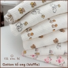 Vải cotton tổ ong (waffle) may quần áo sơ sinh, trẻ nhỏ, áo nữ,..... mặc hè thu