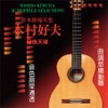 đĩa than Yoshio Kimura - Audiophile Selections Vol. 1 180g 45rpm Import 2LP