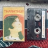 Cassette Thanh Thuý 6