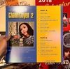 Vinyl TIếng Hát Thanh Tuyền 2 ( ĐĨA THAN QUA KIM )