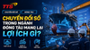 Chuyển đổi số trong ngành đóng tàu mang lại lợi ích gì?