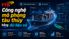 Công nghệ mô phỏng tàu thủy bằng dữ liệu số