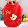 ao-tet-hinh-chu-phuc-cute-cho-cho-meo