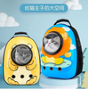 balo-mau-cho-cho-meo