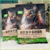 ha-t-gv-sieu-topping-da-nh-cho-me-o-mo-i-lu-a-tuo-i-1kg-2-5kg